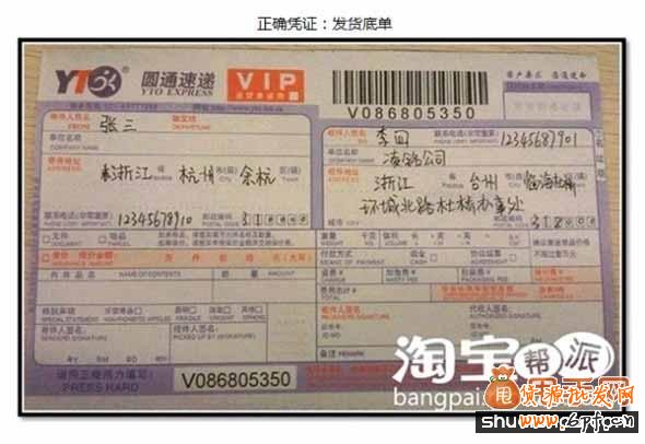 淘寶虛假交易降權(quán)申訴具體提供哪些憑證1