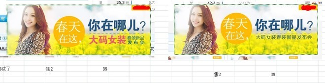 鉆展心得體會(huì)分享