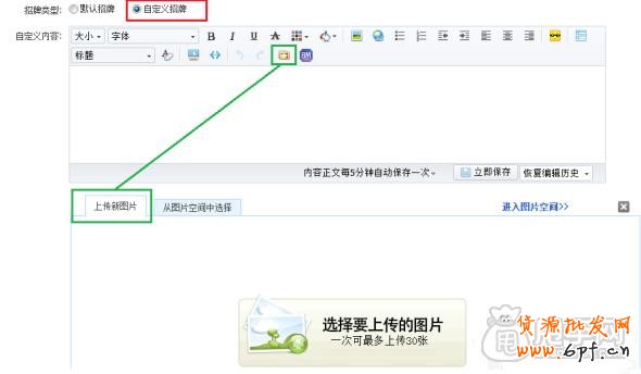 新手裝修教程- 0元花費照樣做好高端店鋪裝修4