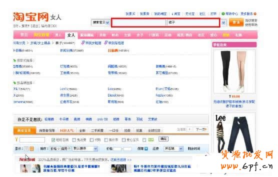 淘寶直通車基礎(chǔ)-什么是直通車類目出價？
