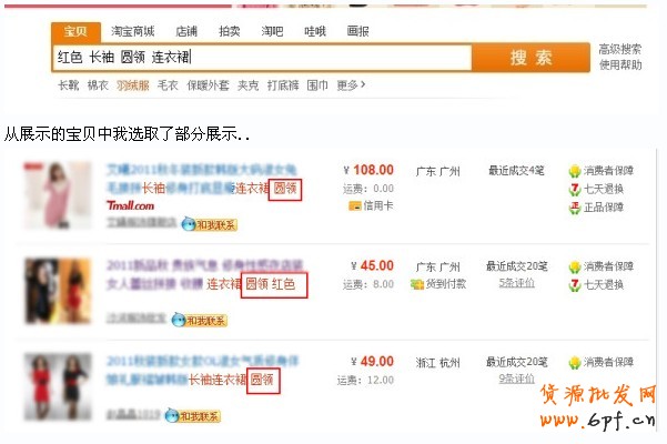 淘寶類目搜索排名規(guī)則