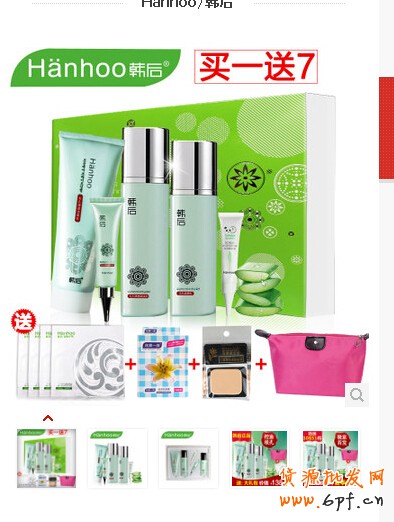 權重！淘寶掌柜的生命