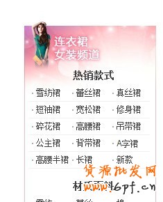 suihi.com分享:7月26最新淘寶類目搜索規則變化搶先看(有漏洞)