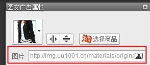 BM素材輔助處理&mdash;&mdash;圖片壓縮、摳圖、切片教程