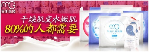 用實(shí)踐證明的素材點(diǎn)擊率提升的秘密&mdash;&mdash;為什么同樣元素的兩張圖，點(diǎn)擊率會(huì)如此不同