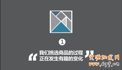 &ldquo;我們挑選商品的過程，正在發生有趣的變化&rdquo;