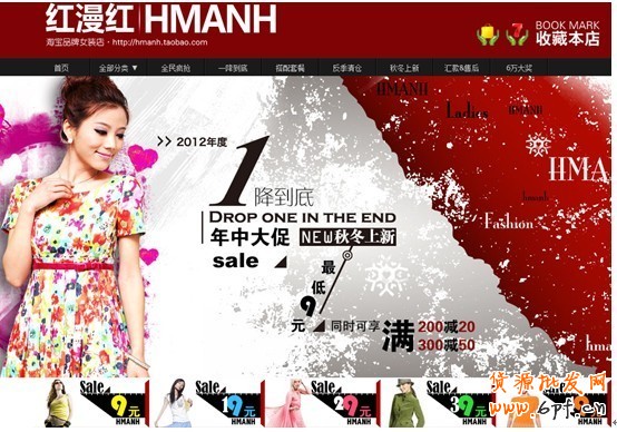 分享： 小二墻裂推薦！金冠店6成的流量來自于鉆展，史上最詳盡的分享一