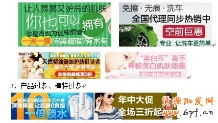 分享:小尺寸,大能量。鉆展優(yōu)質(zhì)超小尺寸展位圖片如何制作 ?