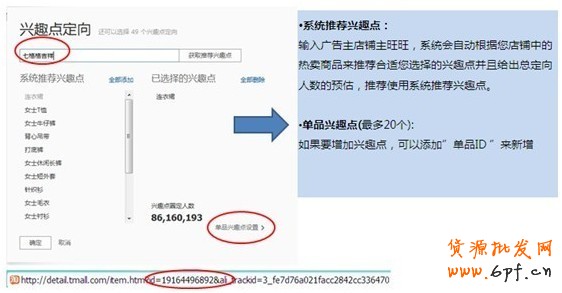 【亮鉆課程】新客戶課程&mdash;鉆展定向攻略