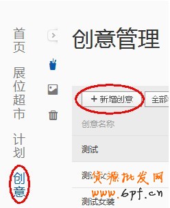  新客戶課程2《如何制作優秀素材》