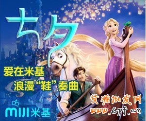 鉆展素材審核10大常見(jiàn)錯(cuò)誤，你中槍沒(méi)？ 