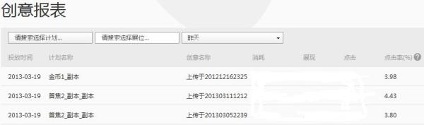 別再閉門造車,看看別人怎么做!---鉆展童裝案例分享