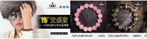 【亮鉆課程】新名店促銷來襲，一個神奇的展位！