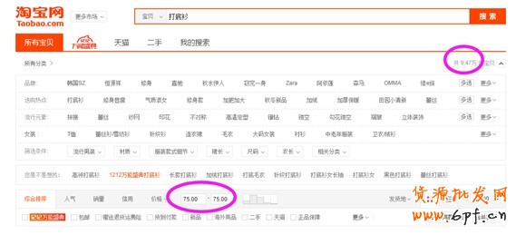 精解：免費流量是如何打造爆款銷量上千12