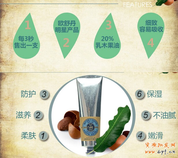 點擊瀏覽下一頁