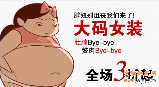 屬于小C店賣家的鉆展推廣 2