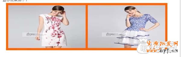 店鋪裝修代碼格子模塊HTML+CSS新手教程 14