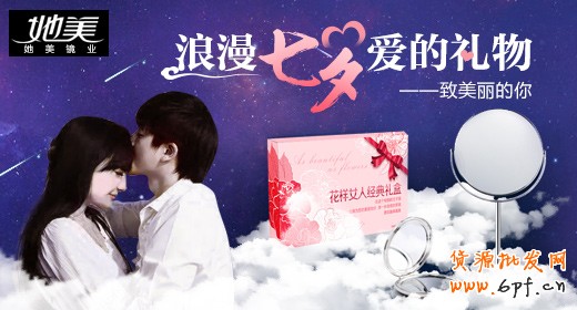 鉆展落地頁規劃布局的兩點原則 3