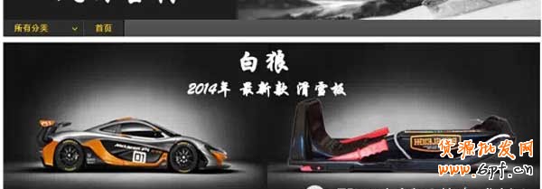 淘寶店鋪裝修各種圖片尺寸是多少?3