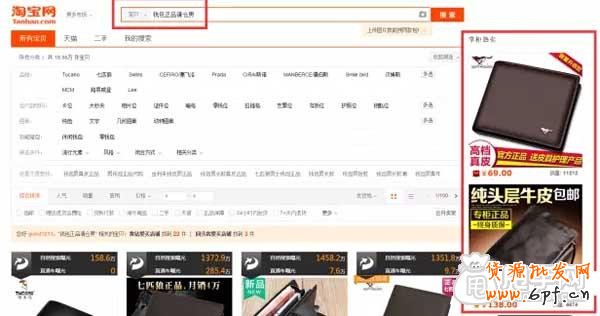 直通車如何找出最精華的關鍵詞？4
