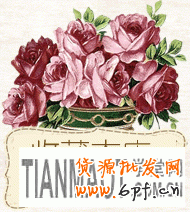 淘寶網(wǎng)店收藏設(shè)計的GIF動畫素材 有需要可以下載