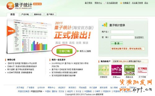 量子統(tǒng)計(jì)如何訂購(gòu)１