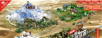 賣(mài)家掌柜如何做好活動(dòng)4