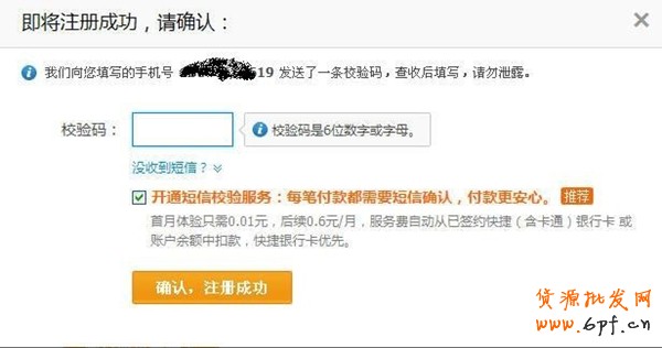 說明: http://upload.chinaz.com/2013/1114/1384409963709.jpg