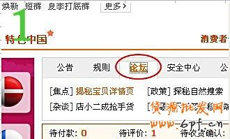新手開店如何正確有效的學習   6