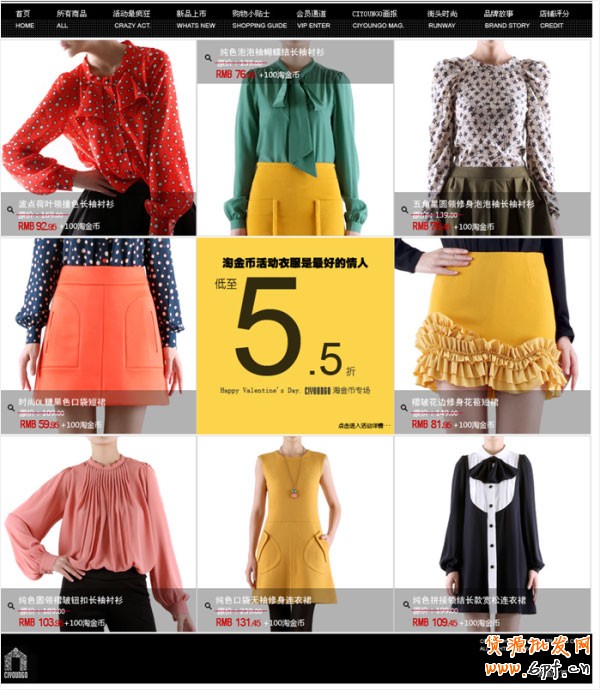 網(wǎng)店如何制作高點(diǎn)擊率鉆展素材
