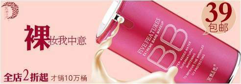 網(wǎng)店如何制作高點(diǎn)擊率鉆展素材8