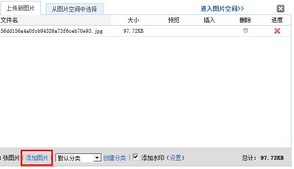 手機(jī)寶貝圖文詳情 手機(jī)寶貝圖文詳情