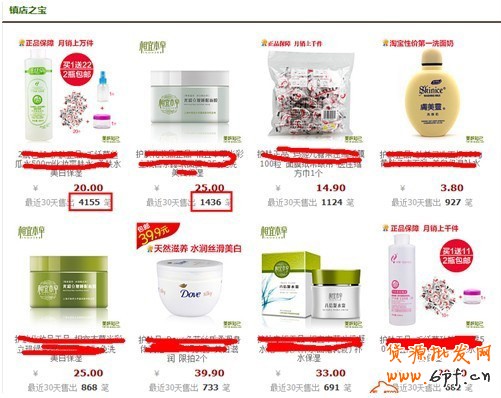 備戰(zhàn)雙十一，關(guān)聯(lián)營銷如何做5