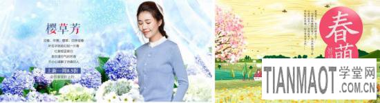 怎么做一張好的鉆展圖來提高點擊率和轉化率?