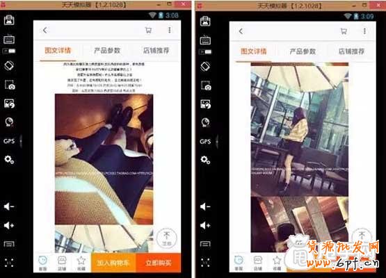 導(dǎo)致手機(jī)端淘寶轉(zhuǎn)化差的致命誤區(qū) 3