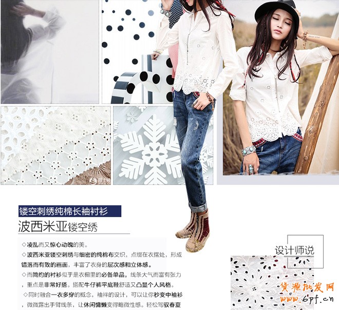 寶貝詳情頁優化