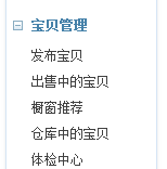 手機(jī)淘寶寶貝詳情怎么發(fā)布？