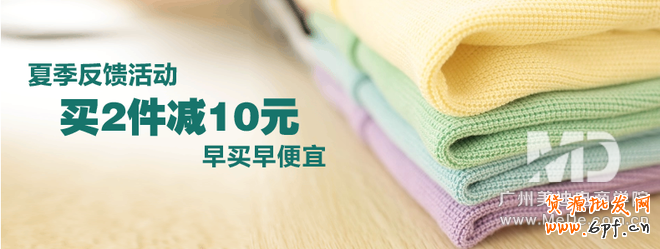 如何抓住淘寶買家的消費心理？