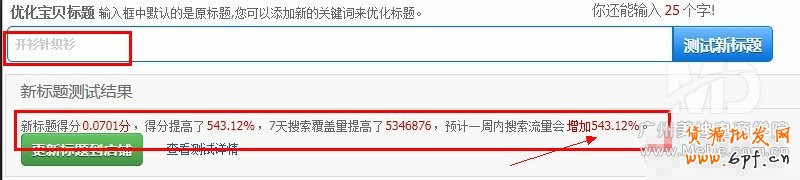 寶貝標題中空格和非空格有什么區別