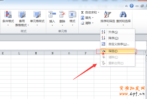 數據分析實操教學（一）：競爭最小的價格怎么定？