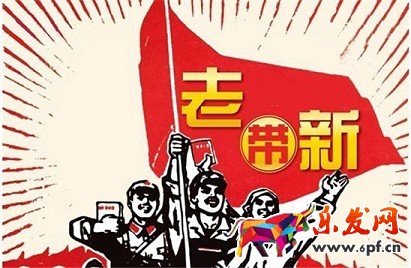 淘寶開店讓老客戶帶新客的3大招