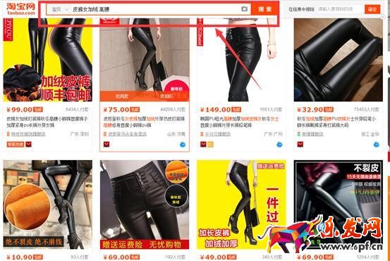 寶貝標題優化原理