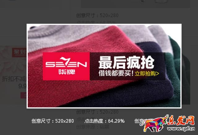 鉆展創(chuàng)意圖