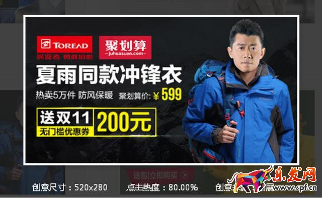 鉆展創(chuàng)意圖