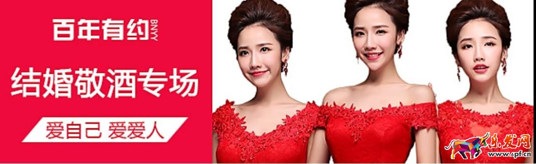 鉆展創(chuàng)意圖