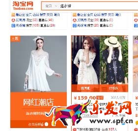 2016淘寶新規如何應對