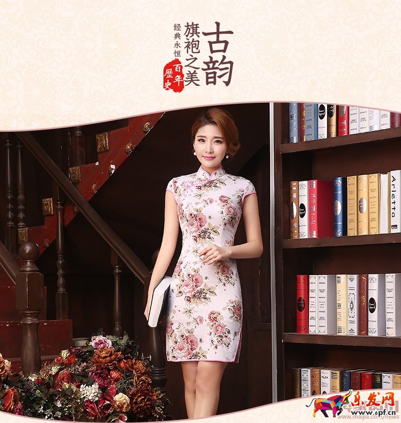 旗袍主推內頁_副本1.jpg