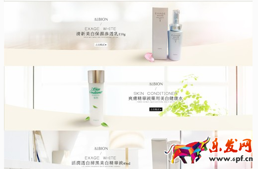 淘寶店鋪裝修教程