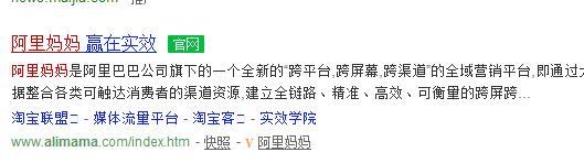 馬云家的又一給力貸款&mdash;&mdash;淘寶客貸全程圖文詳解！