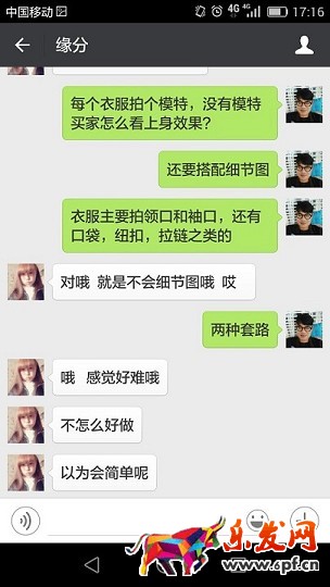 你的淘寶店急需真人模特！